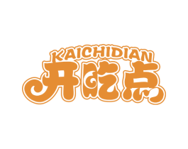 开吃点 商标图样
