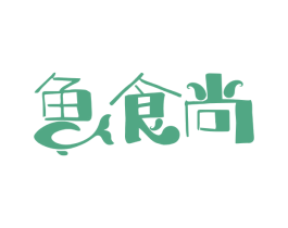 鱼食尚 商标图样