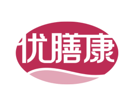 优膳康 商标图样