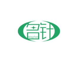 名针 商标图样