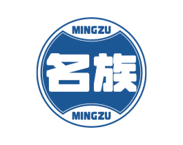名族 商标图样
