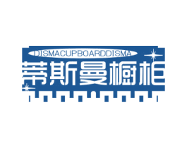 DISMACUPBOARDDISMA 蒂斯曼橱柜 商标图样