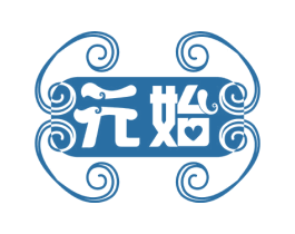 元始 商标图样