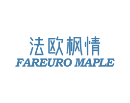 法欧枫情 FAREURO MAPLE 商标图样