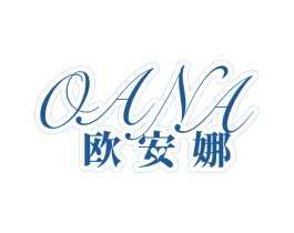 OANA 欧安娜 商标图样