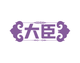 IDGH 大臣 商标图样