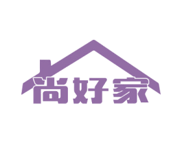 尚好家 商标图样