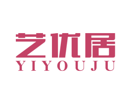 艺优居 商标图样