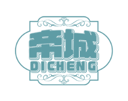 帝城 商标图样