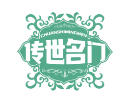 传世名门 商标图样