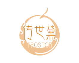 传世黛 TROSTOR 商标图样