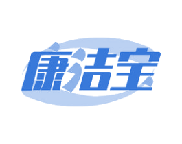 康洁宝 商标图样