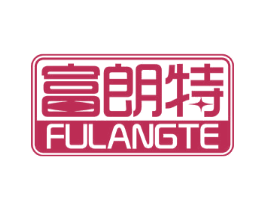 富朗特 商标图样