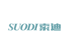 索迪 商标图样