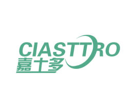 CIASTTRO 嘉士多 商标图样
