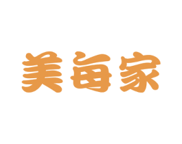 美每家 商标图样