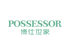 POSSESSOR 博仕世家 商标图样