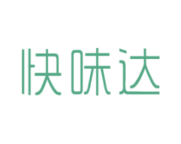 快味达 商标图样