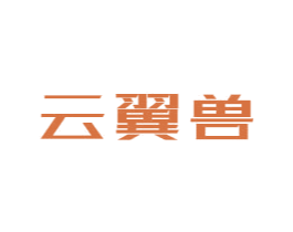 云翼兽 商标图样