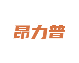 昂力普 商标图样