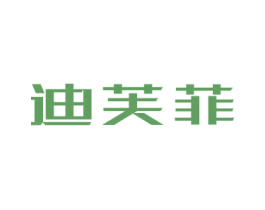 迪芙菲 商标图样