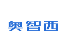 奥智西 商标图样