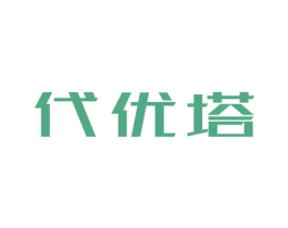 代优塔 商标图样