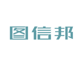 图信邦 商标图样