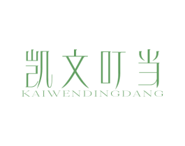 凯文叮当 商标图样