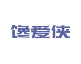 馋爱侠 商标图样