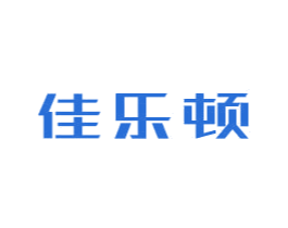 佳乐顿 商标图样