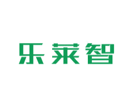 乐莱智 商标图样