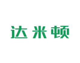 达米顿 商标图样