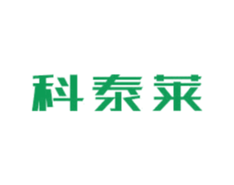 科泰莱 商标图样