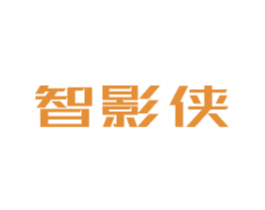 智影侠 商标图样