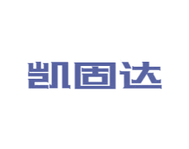 凯固达 商标图样
