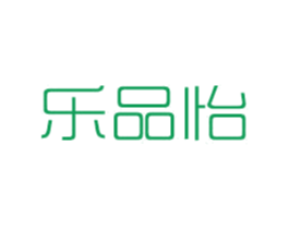 乐品怡 商标图样