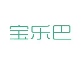 宝乐巴 商标图样