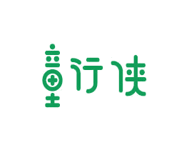 童行侠 商标图样