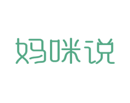 妈咪说 商标图样