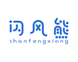 闪风熊 商标图样