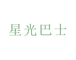 星光巴士 商标图样