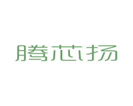 腾芯扬 商标图样