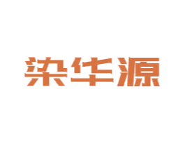 染华源 商标图样