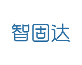 智固达 商标图样