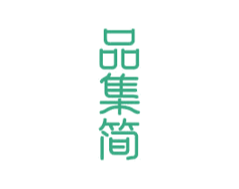 品集简 商标图样