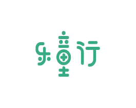 乐童行 商标图样