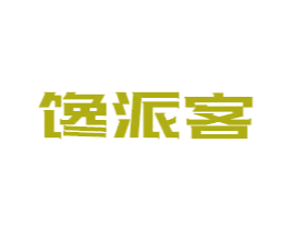 馋派客 商标图样