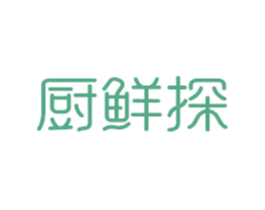 厨鲜探 商标图样