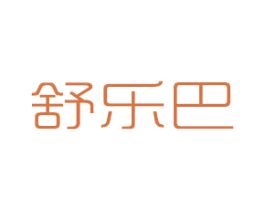 舒乐巴 商标图样